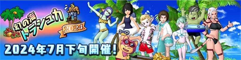 f:id:miyutetu:20240709121712j:image