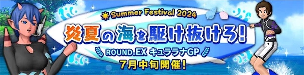 f:id:miyutetu:20240709121714j:image