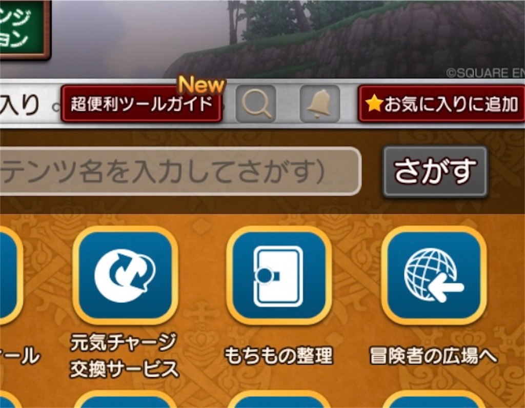 f:id:miyutetu:20240710132304j:image