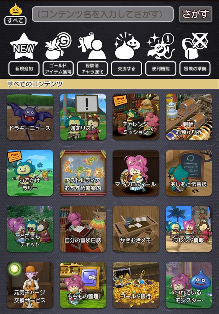 f:id:miyutetu:20240710132414j:image