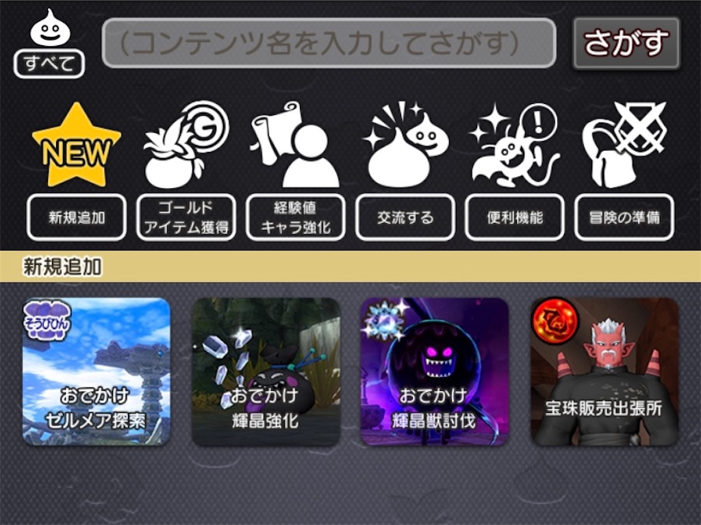 f:id:miyutetu:20240710132603j:image