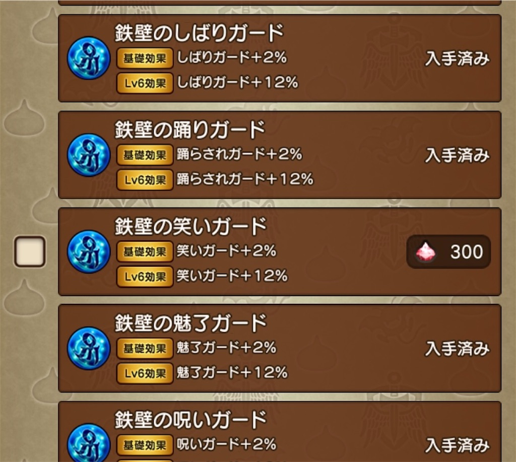 f:id:miyutetu:20240710132645j:image