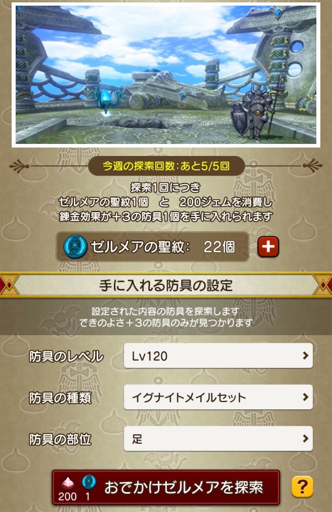 f:id:miyutetu:20240710133341j:image