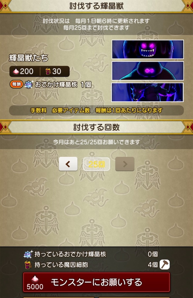 f:id:miyutetu:20240710134302j:image