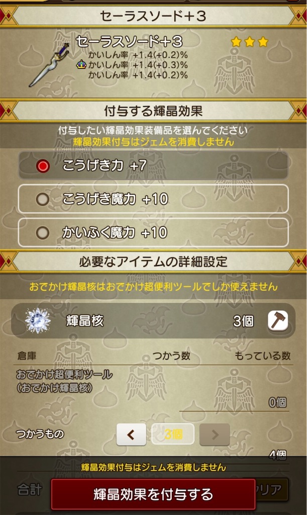 f:id:miyutetu:20240710134700j:image