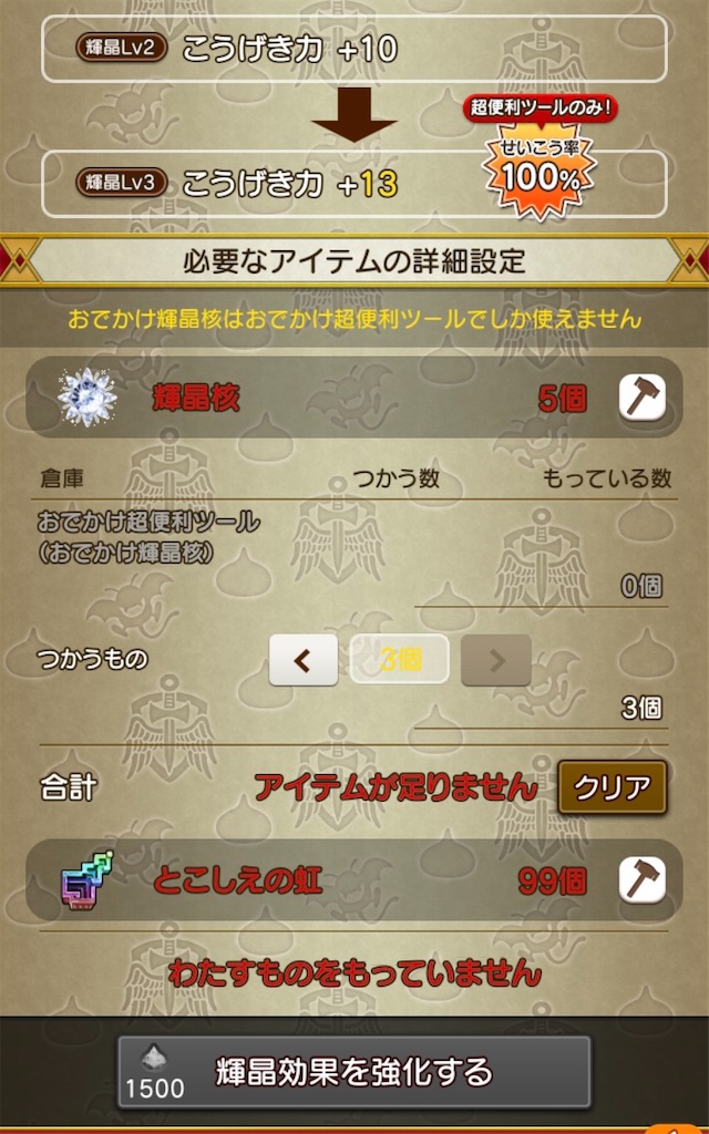f:id:miyutetu:20240710140421j:image