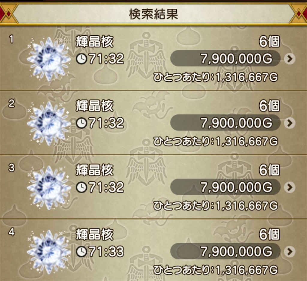 f:id:miyutetu:20240710140529j:image