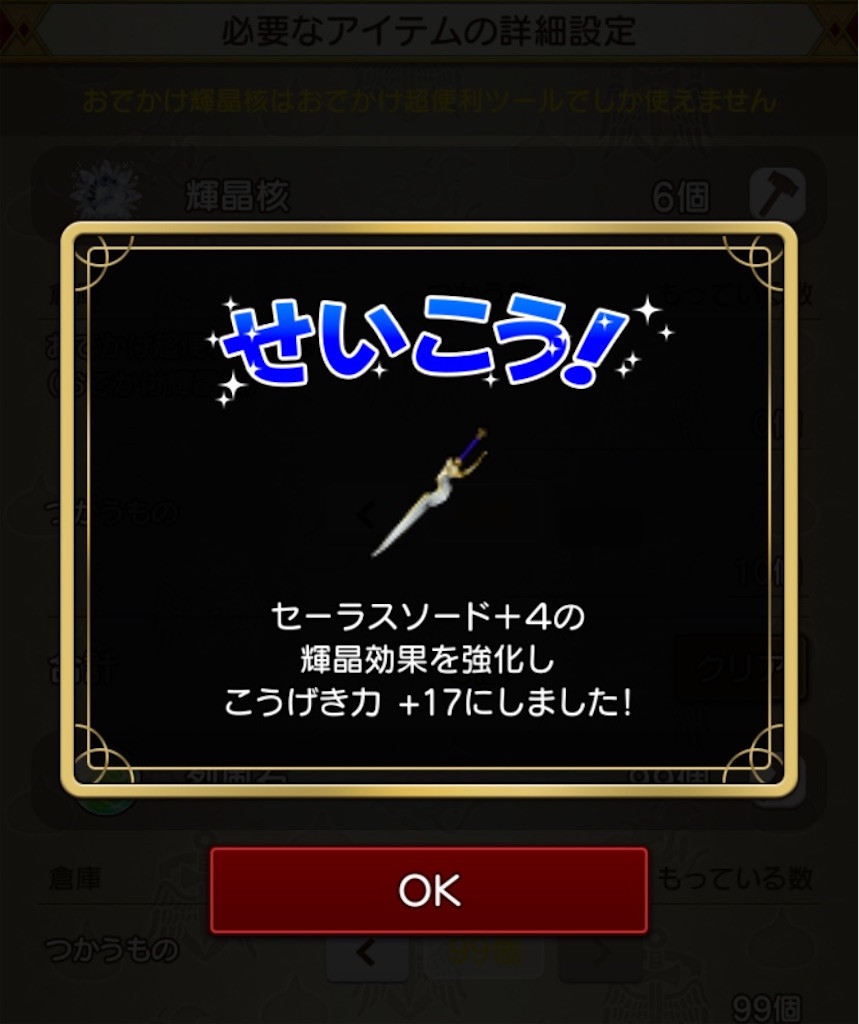 f:id:miyutetu:20240710141531j:image