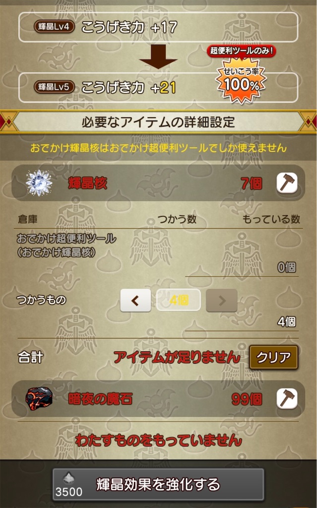 f:id:miyutetu:20240710141847j:image