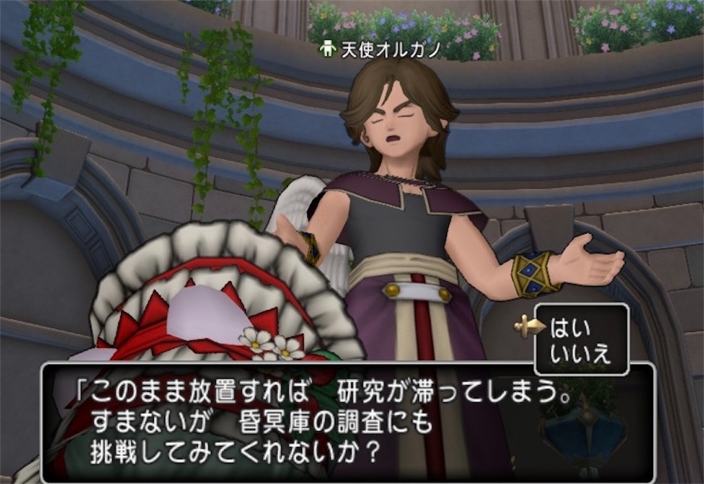 f:id:miyutetu:20240715093205j:image