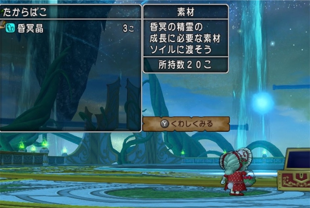 f:id:miyutetu:20240715093756j:image