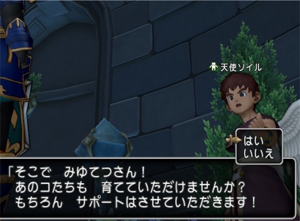 f:id:miyutetu:20240715093947j:image