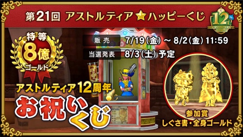 f:id:miyutetu:20240718121230j:image