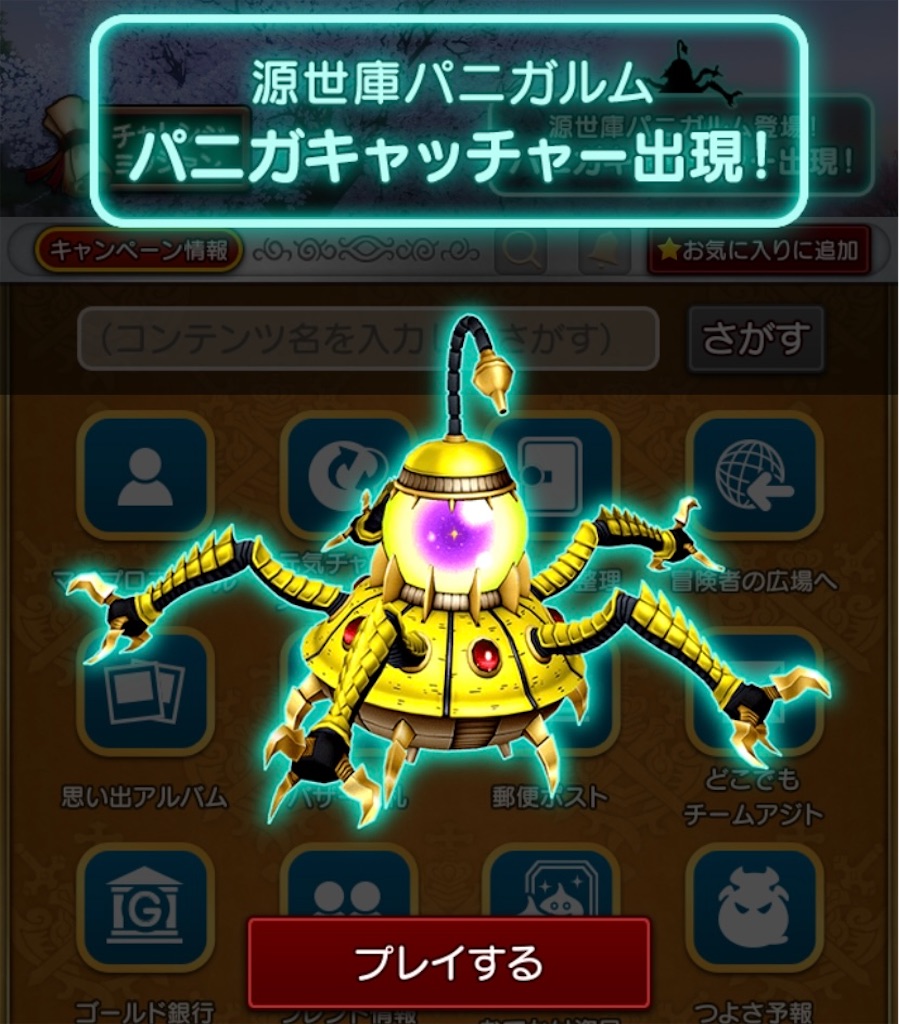 f:id:miyutetu:20240721132014j:image