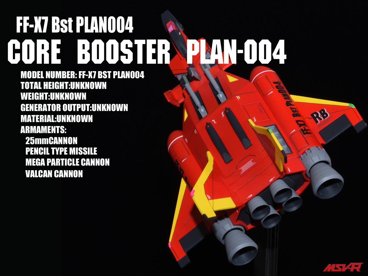 Core Booster Plan004