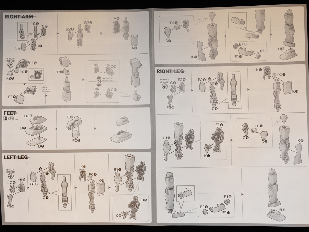 ヴァースキ専用ジムナイトシーカー製作開始します。 - MIYUTOのぷらも道