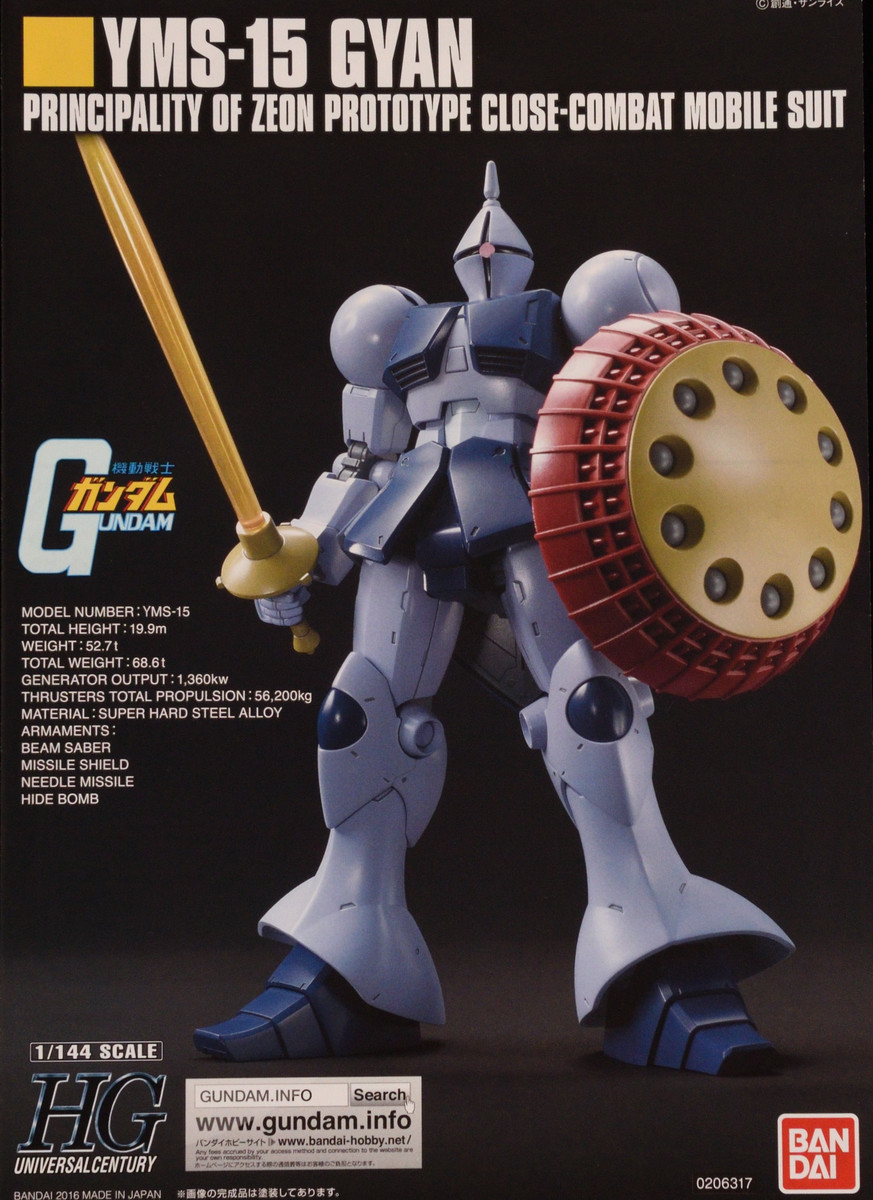 ギャン　改造塗装作品　ギャンオーエースに ギャン 改造塗装作品 ギャンオーエースに ギャン 改造塗装作品 ギャン