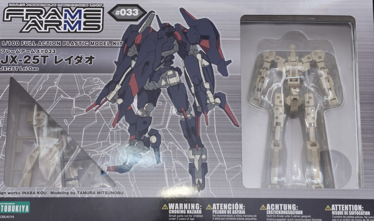Amazon | 壽屋 コトブキヤ フレームアームズ JX-25T レイダオ