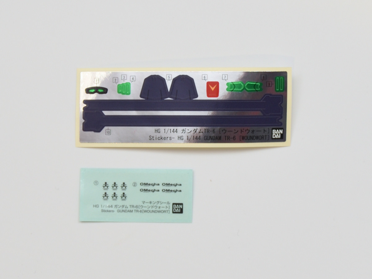 ウーンドウォート　付属のホイルシール