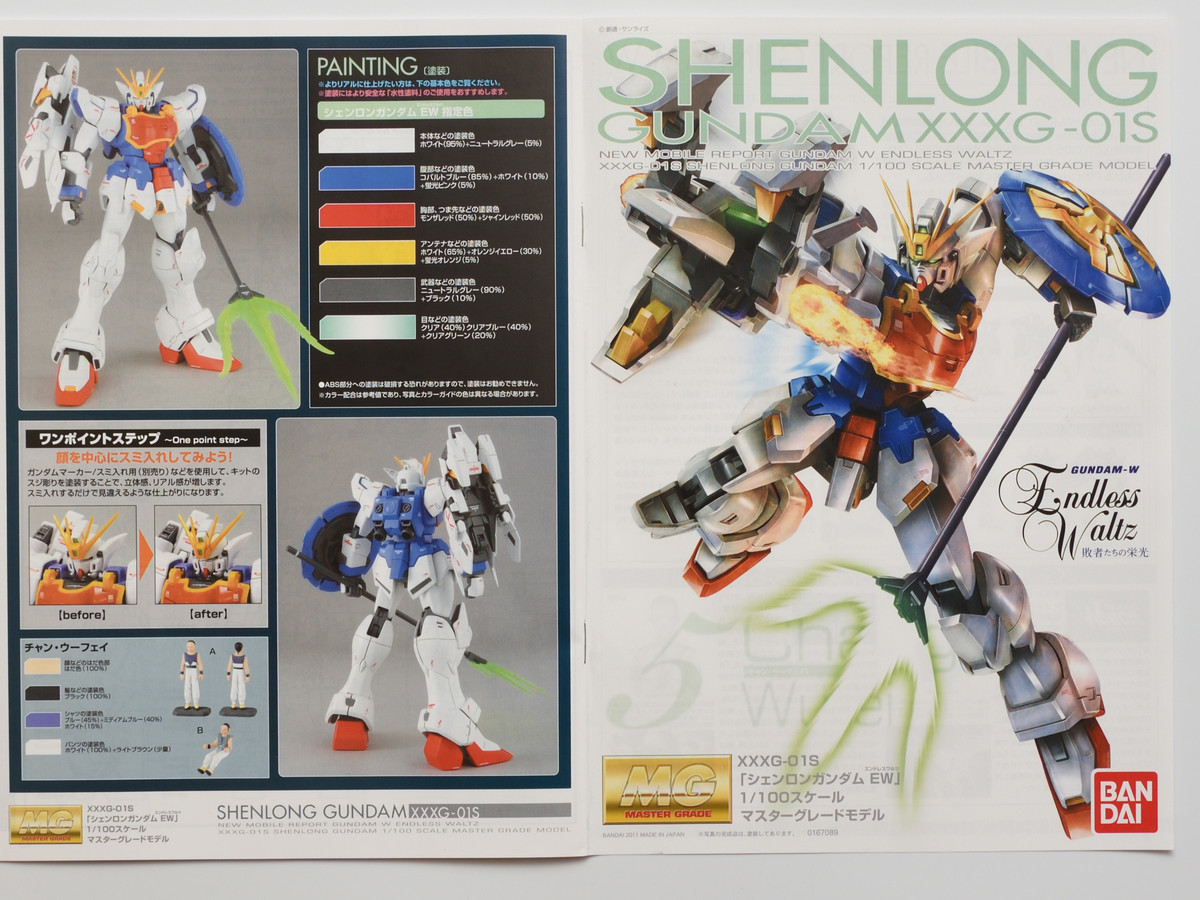 SHENLONG GUNDAM EW LIAO YA UNIT