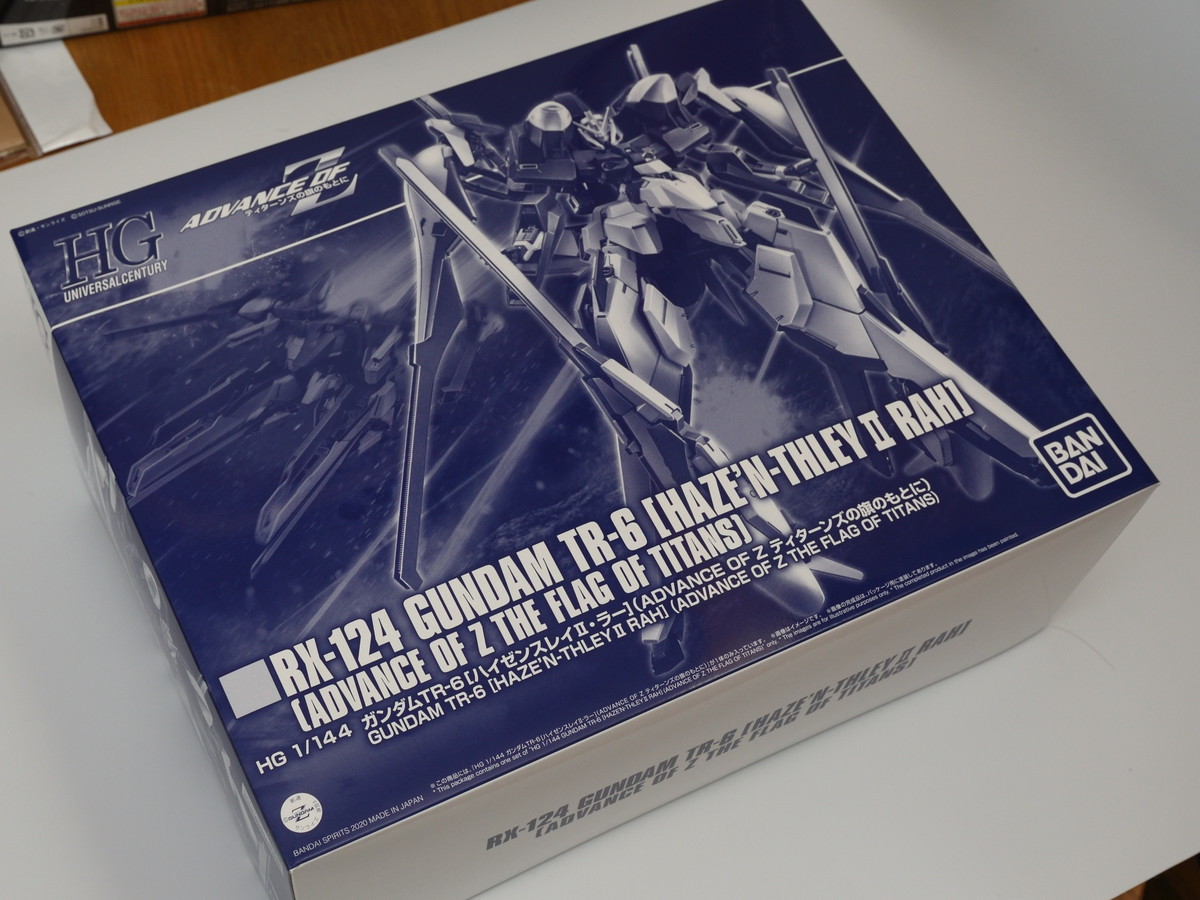 最終1/144 ハイゼンスレイⅡラー ガレージキット　んどぱら屋　海外製 んどぱら屋 1/144 ハイゼンスレイⅡ・ラー ガレージキット TR-6