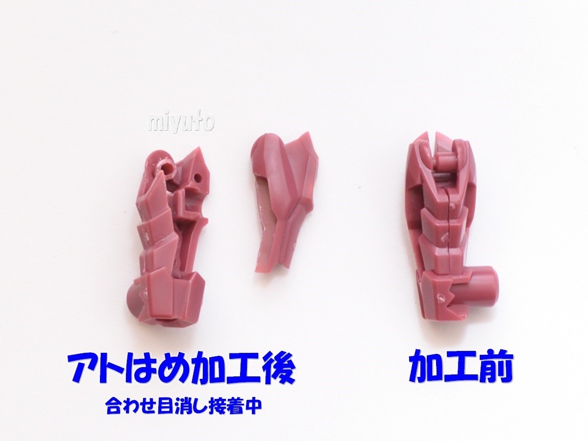 マガツキ アトはめ加工