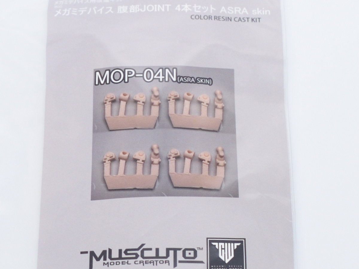 メガミデバイス  改造パーツセット muscuto まとめ売り ガレージキット 楽天市場】KOTOBUKIYA/コトブキヤ/壽屋 メガミデバイス改造