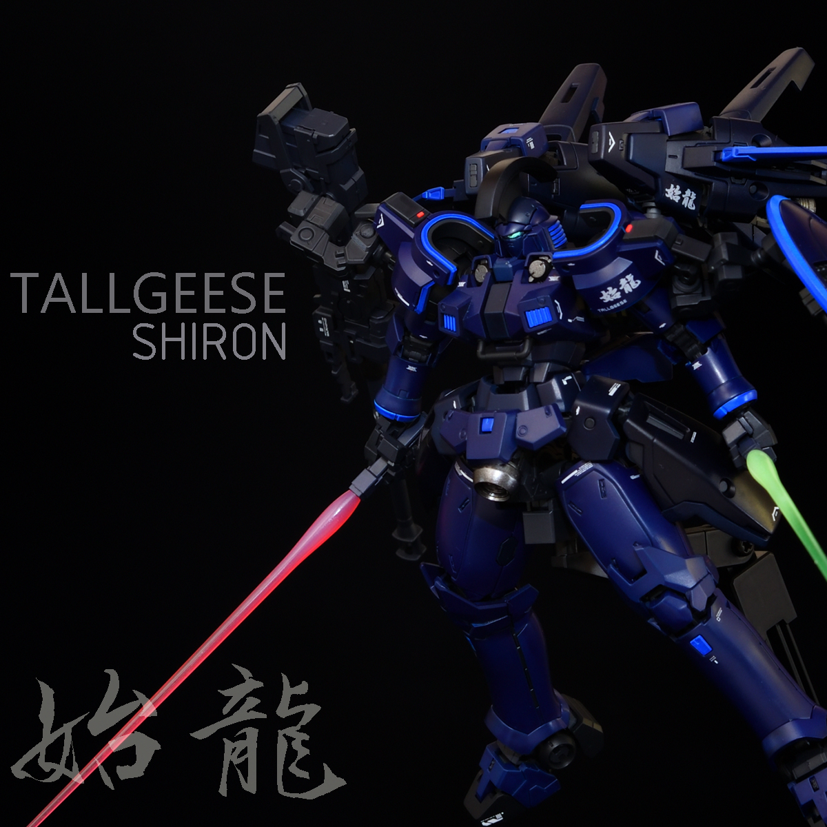 tallgeese shiron