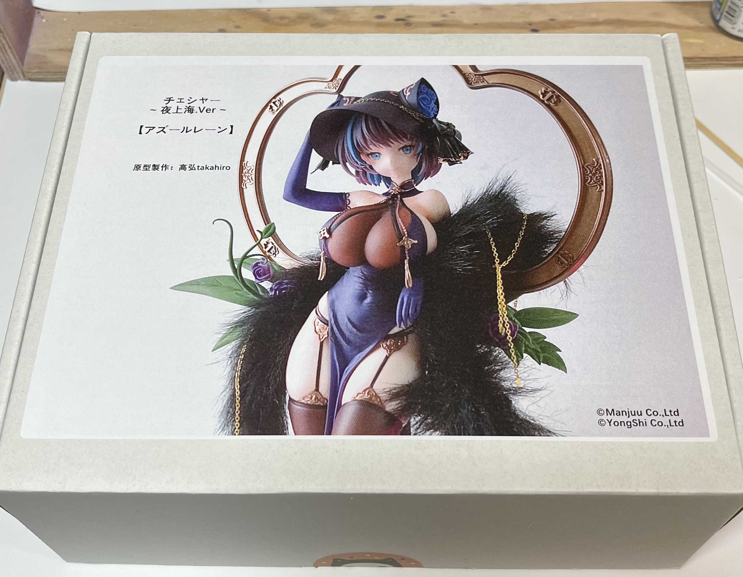 アズールレーン チェシャー ガレージキット製作中 - MIYUTOのぷらも道