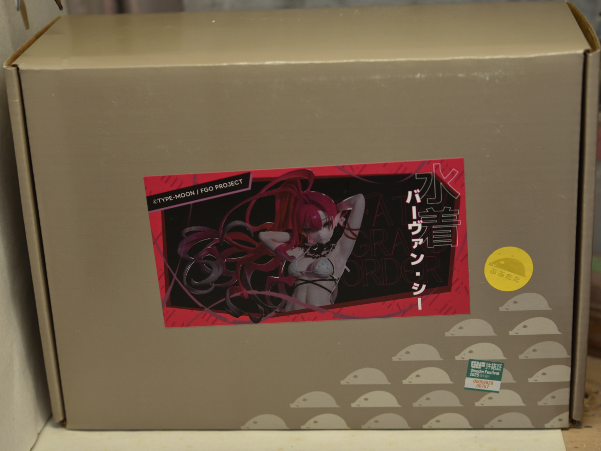 バーヴァンシー　ぶぶたた　ガレージキット
