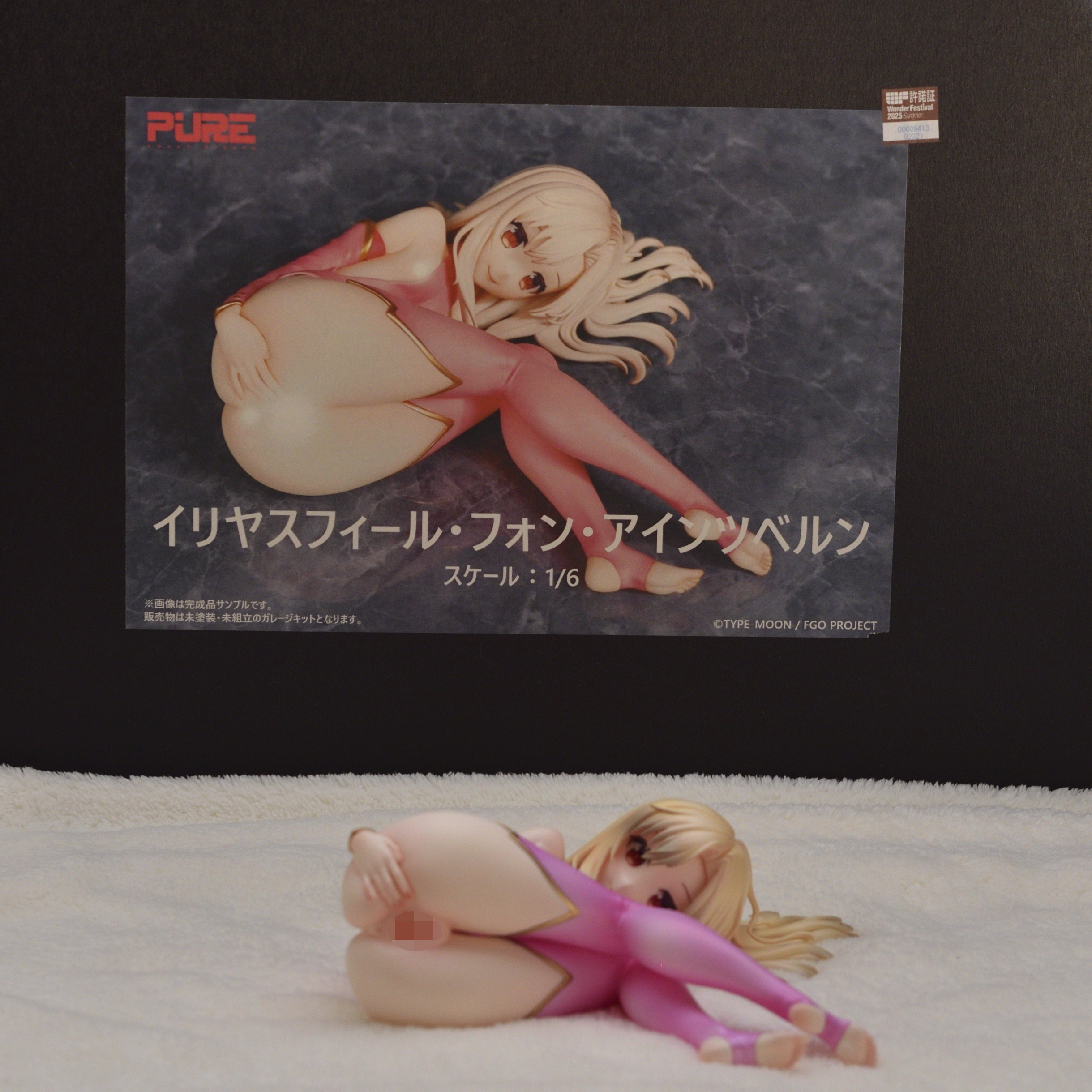 イリヤ　ガレージキット　PURE