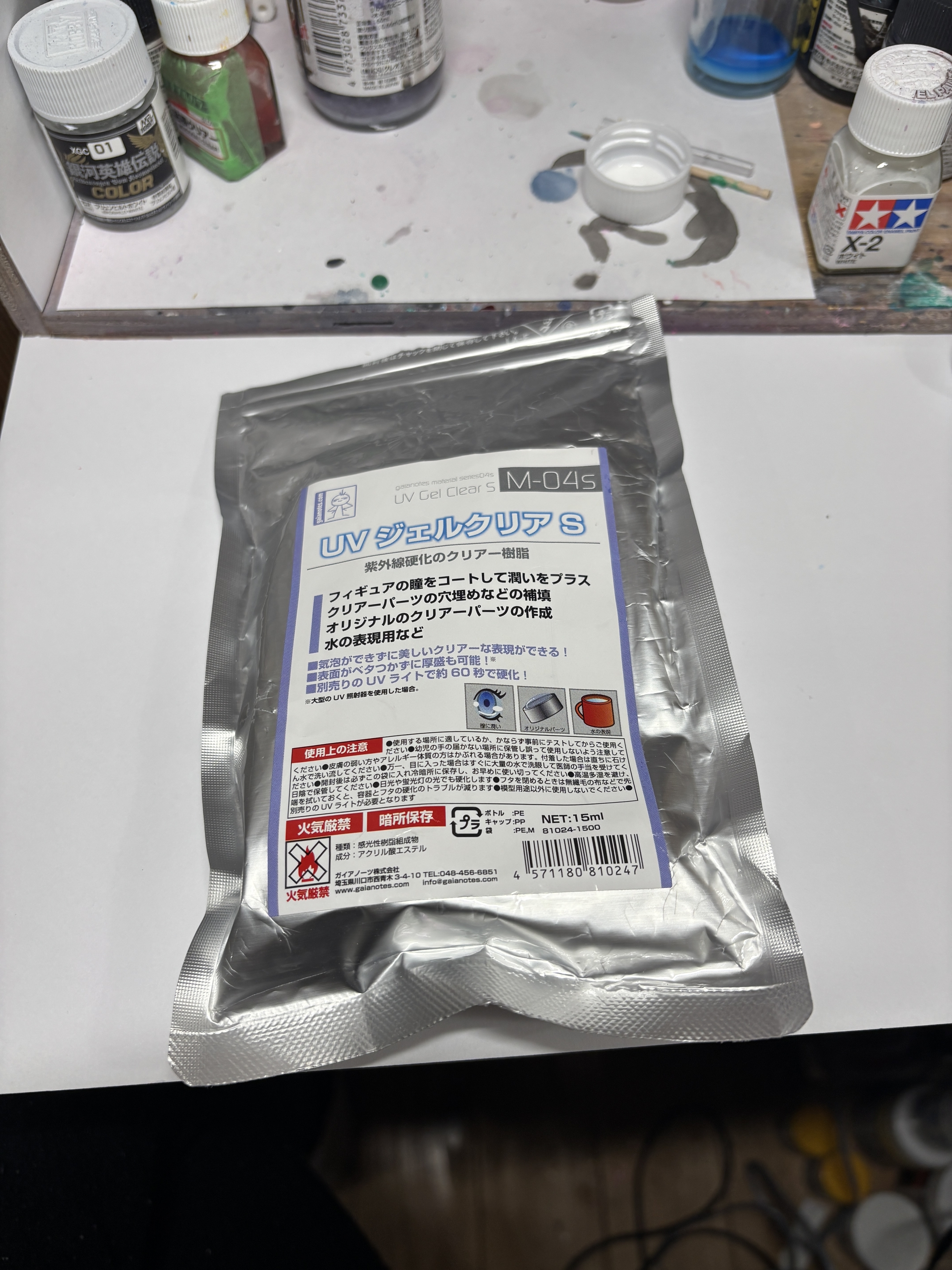 アイペイント　UVジェルクリア