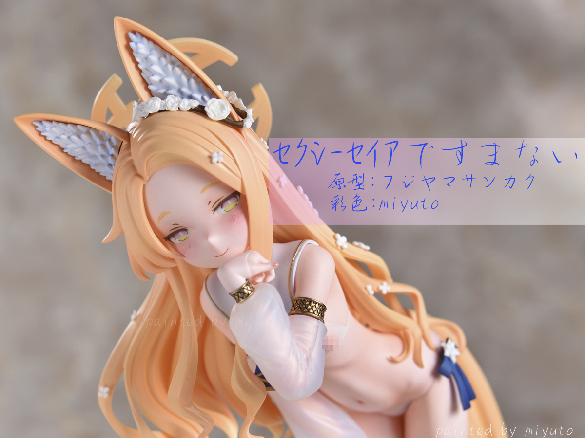 百合園セイア フィギュア セクシーセイアですまない ガレージキット ブルーアーカイブ