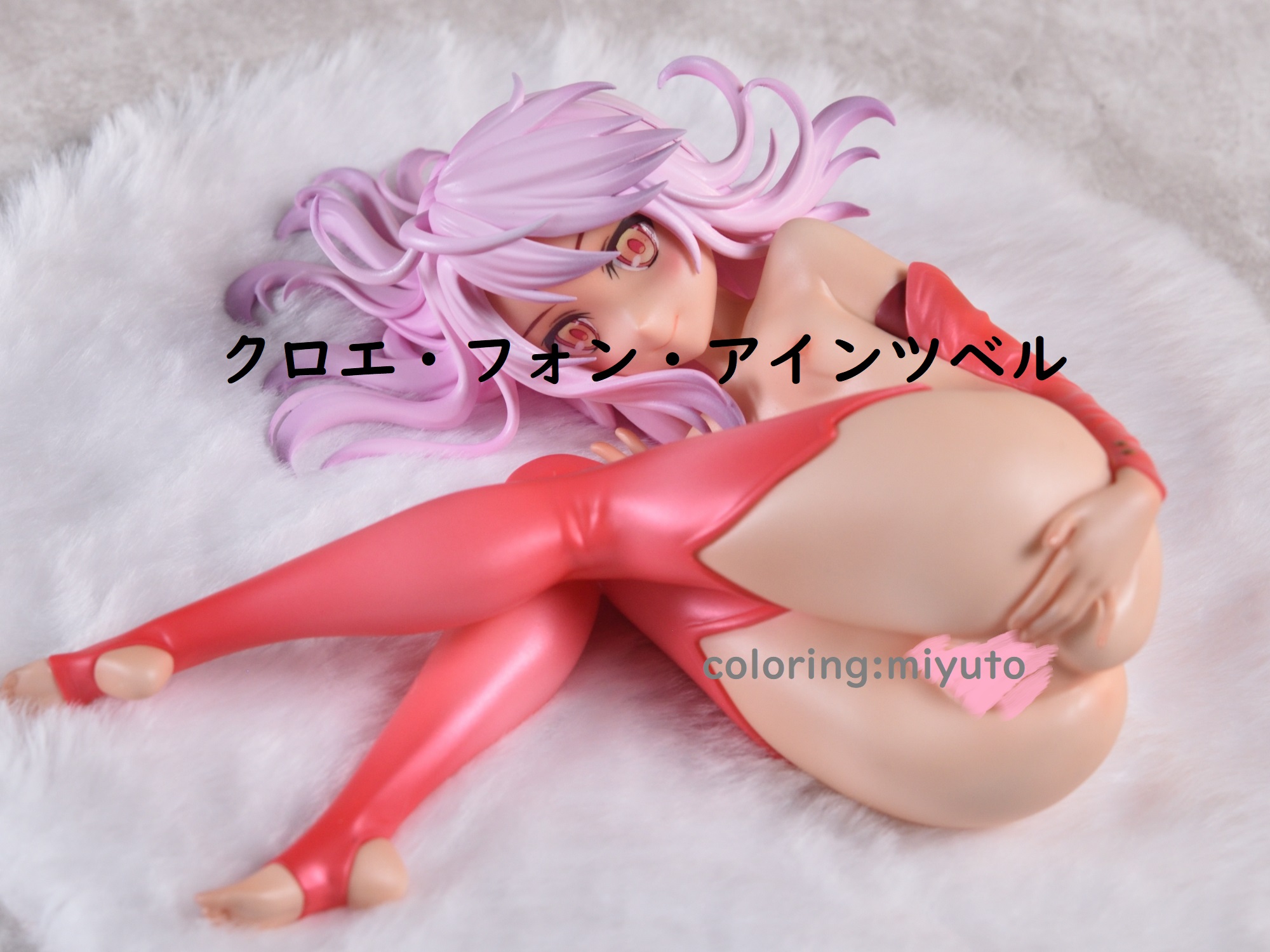 クロエ　ガレージキット