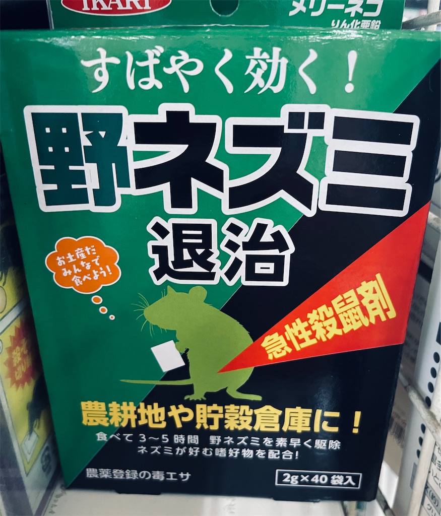 f:id:miyux0x0x:20260812101810j:image