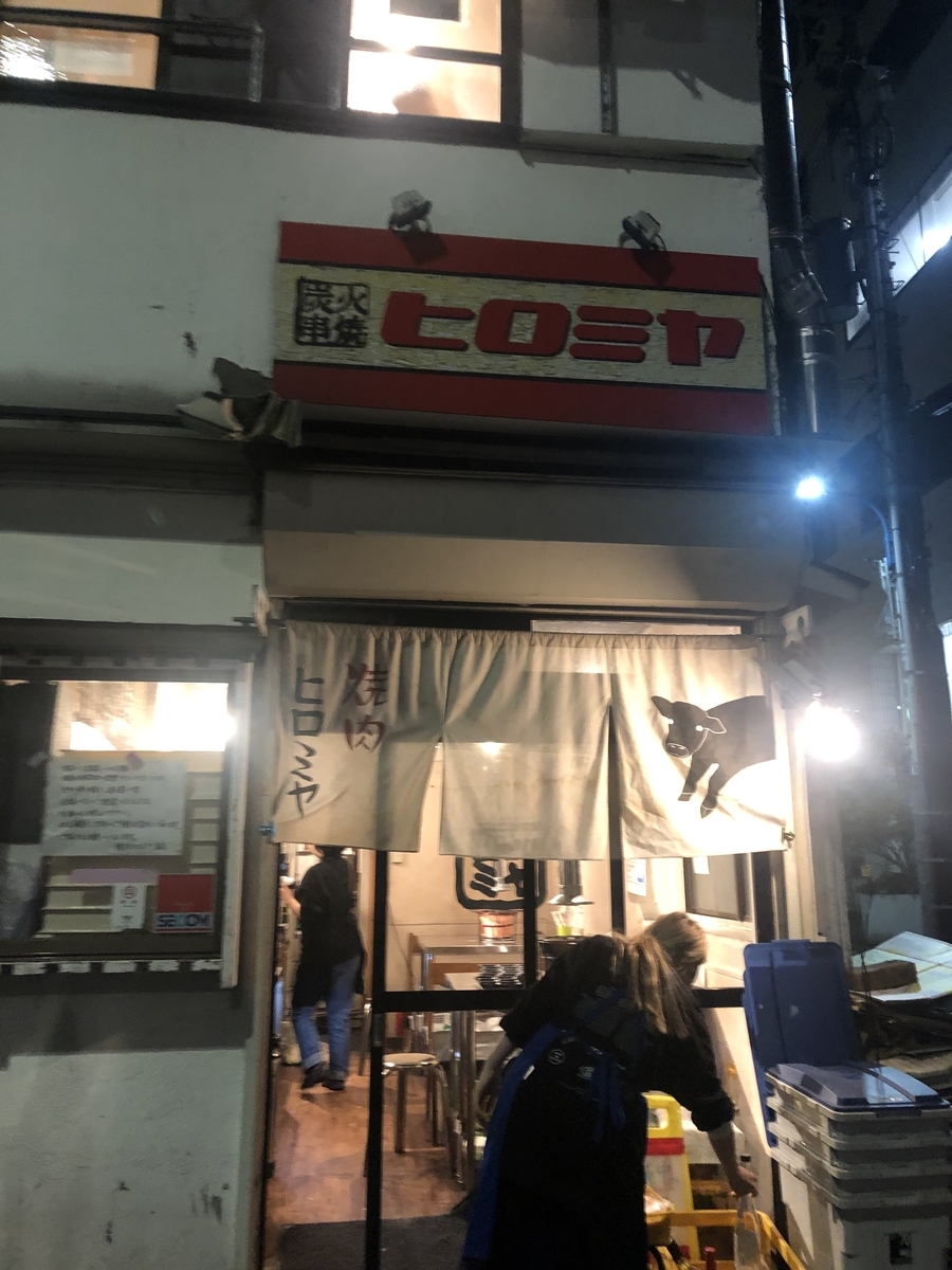f:id:miyux19:20191224144445j:plain f:id:miyux19:20191224144445j:plain