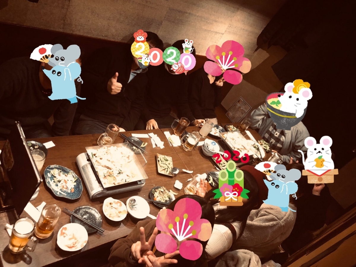 f:id:miyux19:20191231171442j:plain f:id:miyux19:20191231171442j:plain