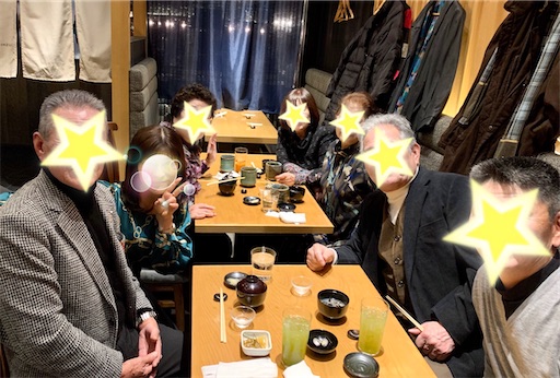 f:id:miyuyu605:20191223174446j:image f:id:miyuyu605:20191223174446j:image