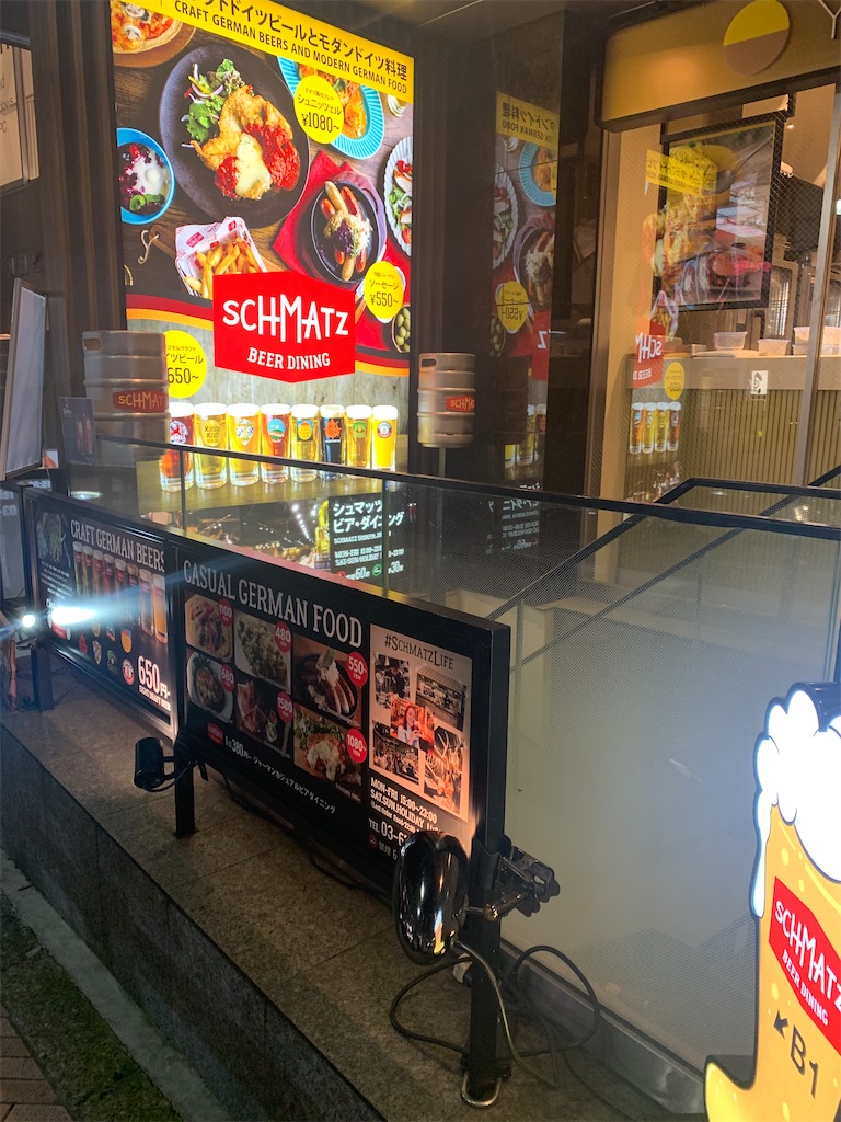 f:id:miyuyu605:20200210162839j:image