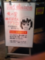 20110508190705
