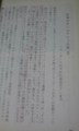 20120619222037