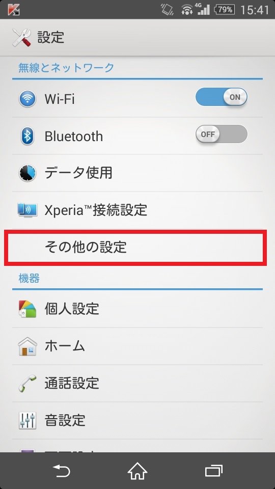 f:id:miz7maki:20150728205202j:plain f:id:miz7maki:20150728205202j:plain