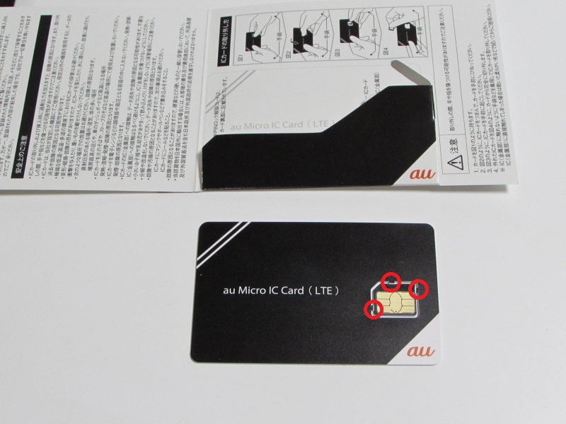 f:id:miz7maki:20150728210536j:plain f:id:miz7maki:20150728210536j:plain