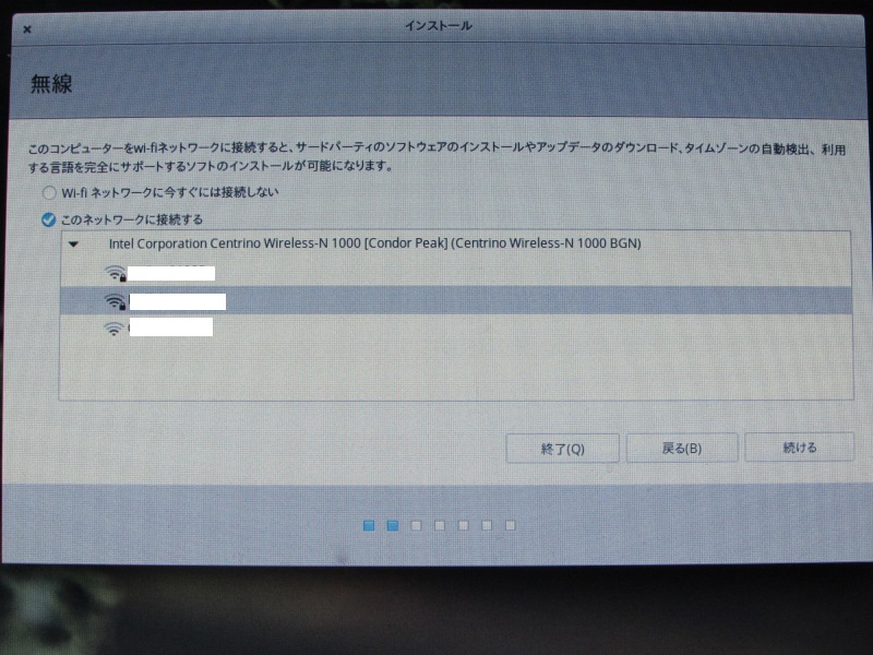 f:id:miz7maki:20180805020931j:plain Wi-Fi設定