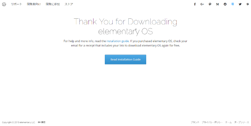 f:id:miz7maki:20180805050230j:plain f:id:miz7maki:20180805050230j:plain