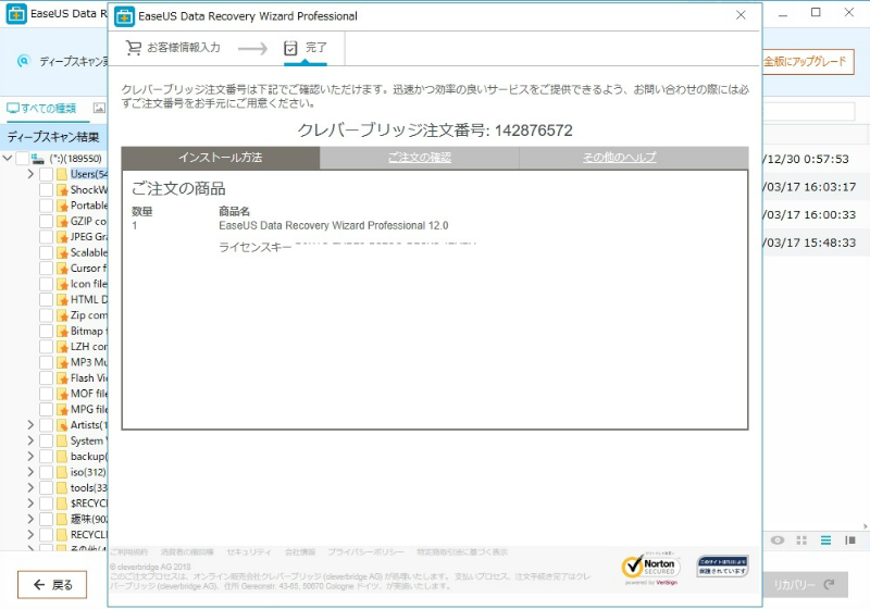 f:id:miz7maki:20180816003813j:plain f:id:miz7maki:20180816003813j:plain