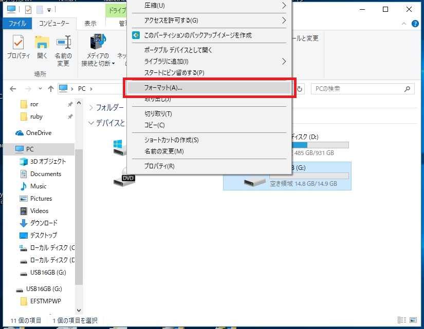 f:id:miz7maki:20180822000630j:plain