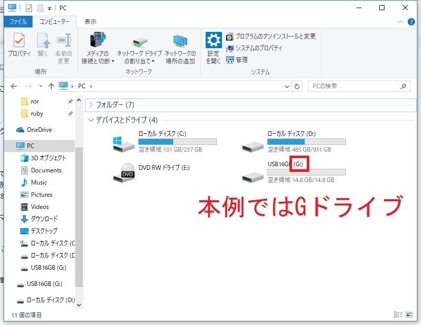f:id:miz7maki:20180822001847j:plain