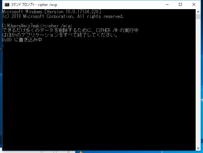 f:id:miz7maki:20180822002112j:plain