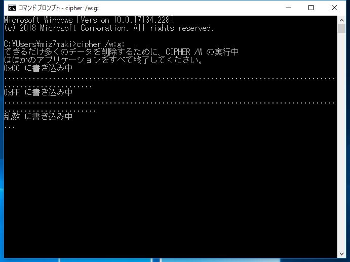 f:id:miz7maki:20180822002442j:plain